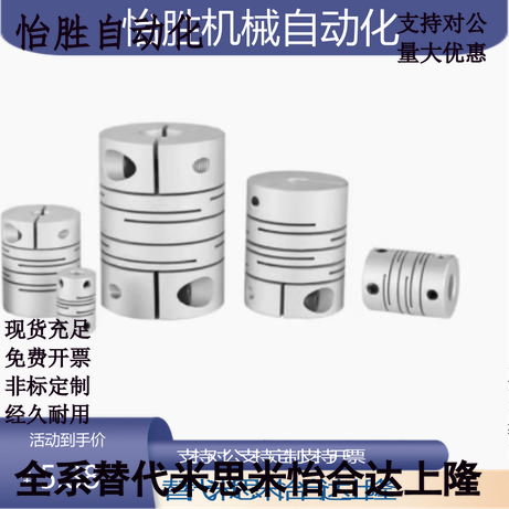 CPSX沟槽联轴器CPCX19-24/29/34-6-6.35/8/10/12/14/15/16 DBC01
