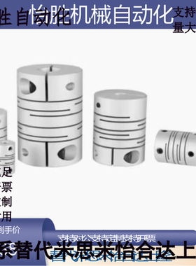 CPSX沟槽联轴器CPCX19-24/29/34-6-6.35/8/10/12/14/15/16 DBC01