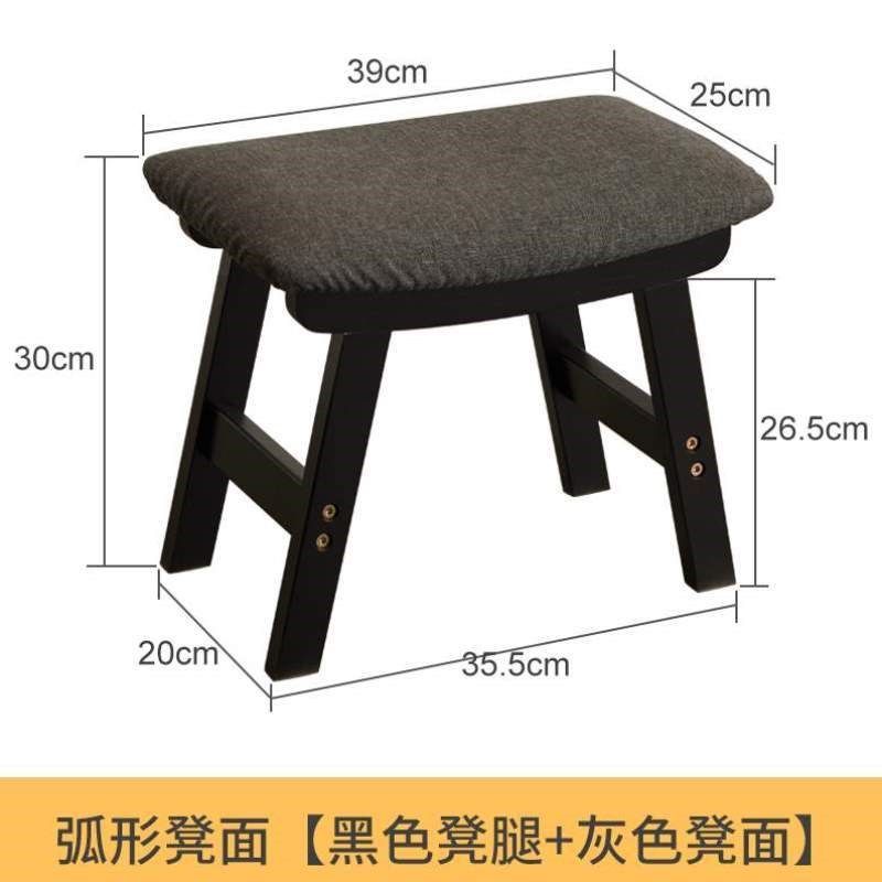板凳小茶几搁客厅凳餐凳门口小儿童换鞋坐凳矮凳家用沙发脚凳凳子,收纳整理,收纳凳,淘宝优惠券,粉丝福利购,淘宝优惠卷