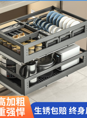拉篮厨房橱柜304不锈钢双层抽屉式碗架立体收纳厨柜收纳碗篮