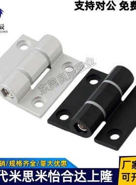 HFK21/HFK22-60/60A/60B 铝合金扭矩蝶形铰链 HFK26-43/HFK27-72