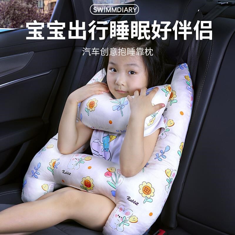 儿童汽车头枕车上睡觉神器车用护肩枕车载抱枕头后排颈枕车内靠枕