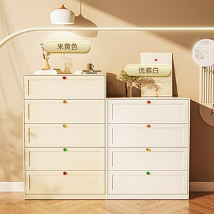 斗柜家用置物柜钢制儿童五斗柜卧室抽屉储物柜奶油风铁艺收纳柜子