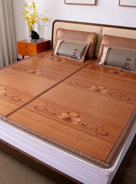 悦之夏凉席竹席冰丝双面可用竹凉席可折叠双面印花夏季碳化席【1.