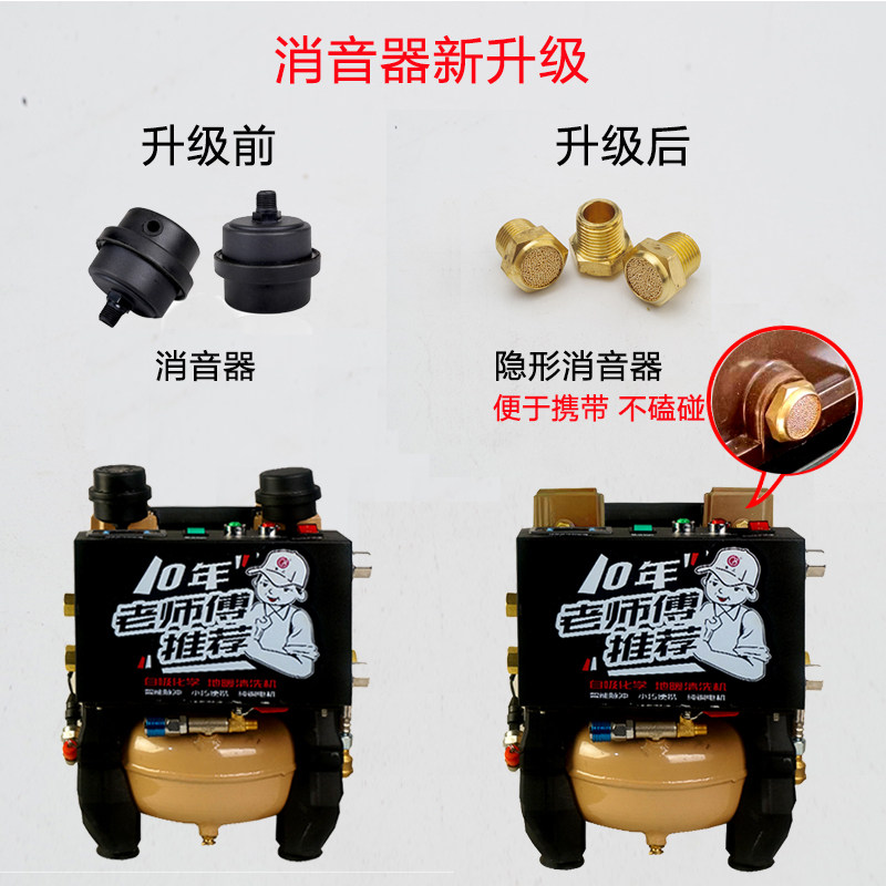 地暖清洗机脉冲射弹一体机自来水管热水器太阳能地热清洗机全自动