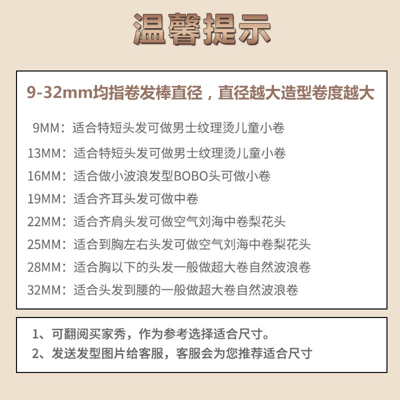 大卷旋转电卷棒专业m卷棒影楼化妆师专用卷发棒儿童小号超细卷发