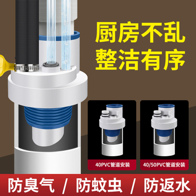 厨房下水管三头通集成防臭神器防C返臭三通排水道接头多功能分水