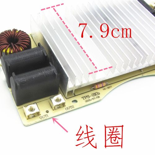 商用圆形火锅电磁炉主板万能板火锅板通用电路板大功率2000W配件