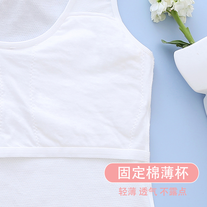 女童内衣内穿发育期女孩文胸儿童纯棉少女小学生青春期小背心夏薄