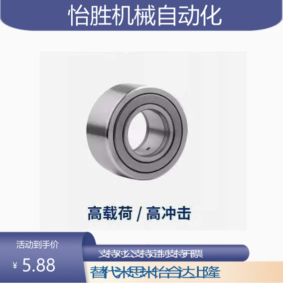 滚子轴承随动器C-NARTR NARTU NARTV5 6 8 10 12 15 17 20非分离
