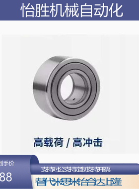 滚子轴承随动器C-NARTR NARTU NARTV5 6 8 10 12 15 17 20非分离