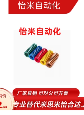 矩形弹簧SWL14-20/25/30/35/40/45/50/55/60/65/70/75/80/90/100