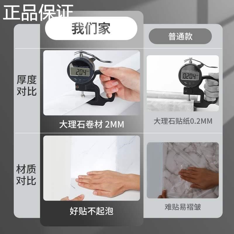 新品自PVC铝塑板粘仿瓷砖墙贴大理石纹贴纸电视背景墙壁纸墙面装,家居饰品,瓷砖贴,淘宝优惠券,粉丝福利购,淘宝优惠卷