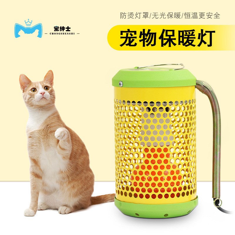 现货宠物恒温保暖灯小蜜鼬温控加热灯兔陶瓷加温灯遥控鹦鹉保温灯