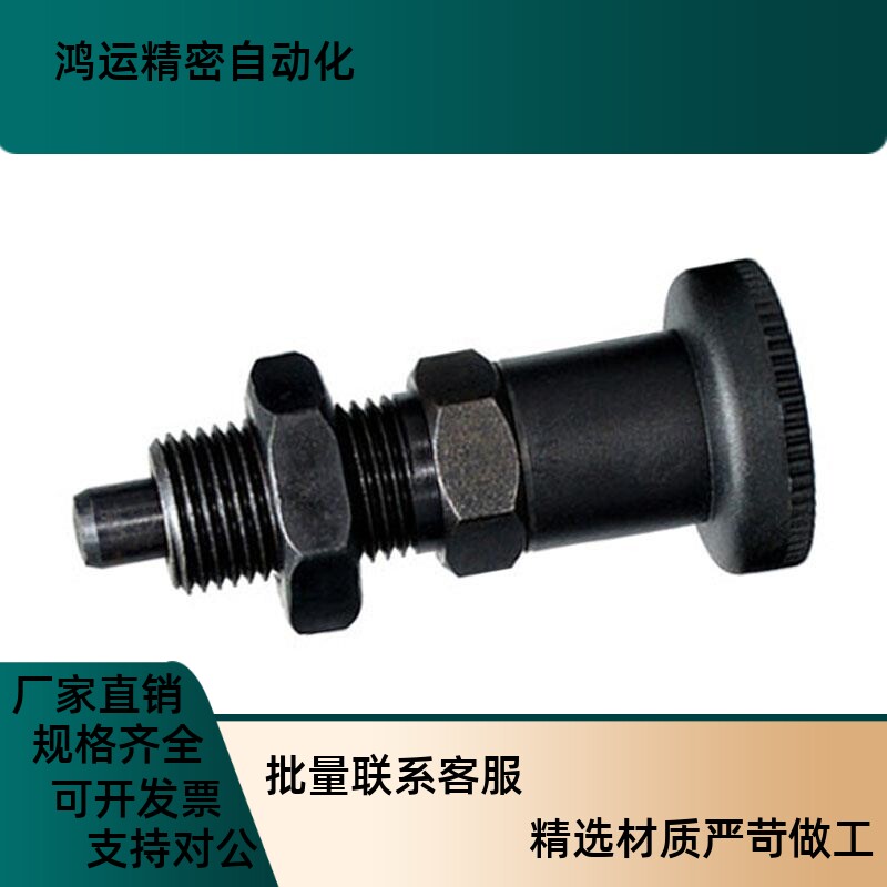 碳钢复位型旋钮柱塞PMXAS/PMXKS6/8/10/12粗牙分度销 弹簧定位柱