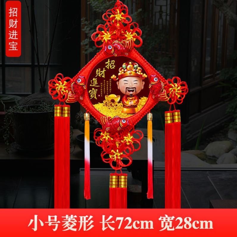 推荐ChineMse knot pendant Tao Mu Fuzi Living Room Little Lit