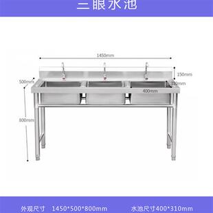 不锈钢水槽单双三池槽盆带C支架不锈钢水池洗手盆饭店厨房 包邮