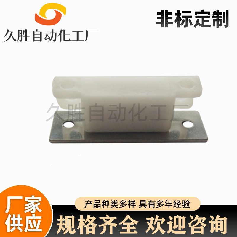 HFU73-36-E/G/R/W 塑料超强磁力扣门吸无尘型磁吸MPLB/G MPLW