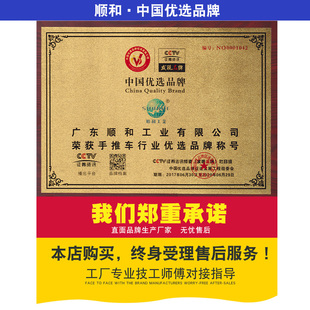 顺和折叠拉杆车小拉车便携露营拖车行李车小手推车买菜拉货手拉车