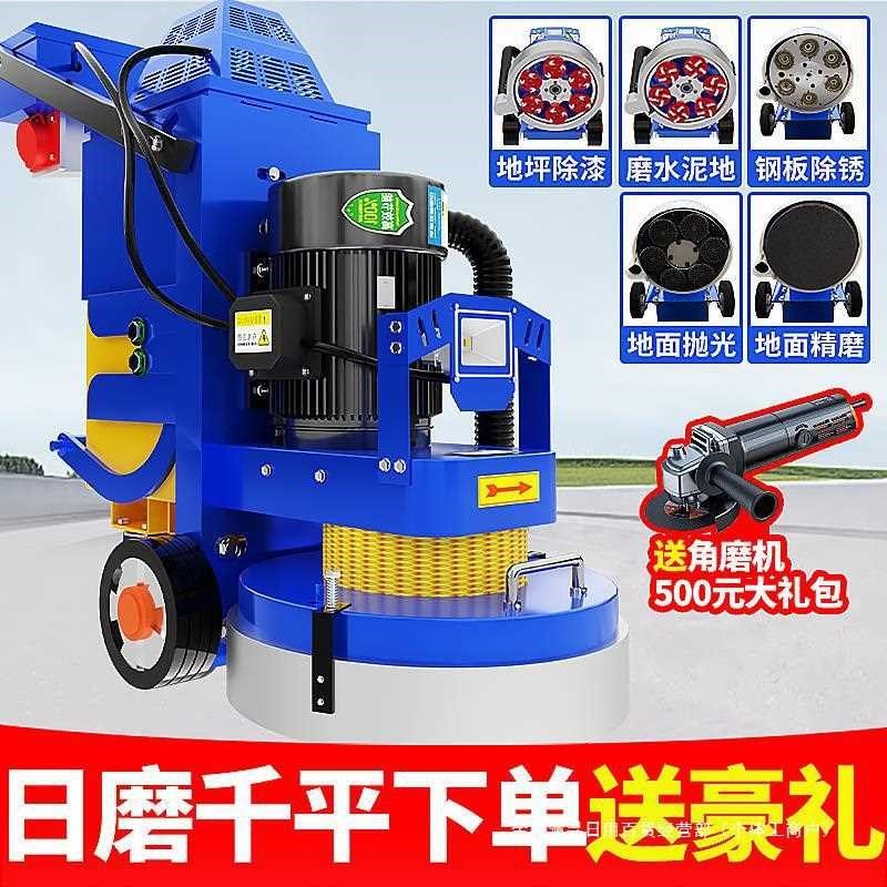 环氧地坪研磨机水泥地板磨地机混凝土无尘水磨石地面打磨机水磨机,五金/工具,地坪研磨机,淘宝优惠券,粉丝福利购,淘宝优惠卷