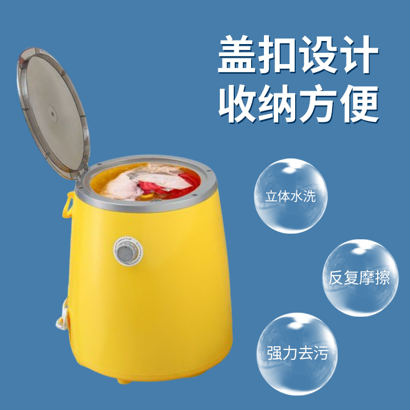 便携式小型迷你洗衣机全半自动家用租房单人波轮婴儿童脱水内衣裤