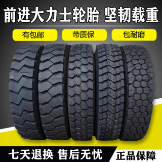 新品贵州前进1200r20 1000r20 900r20 1100r20全钢丝货车轮胎矿山