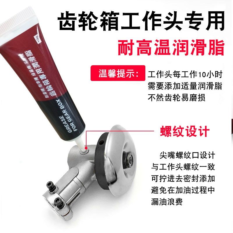 割草机润滑脂绿篱机采茶机齿轮箱专用润滑脂油防锈耐磨高温保养油,鲜花速递/花卉仿真/绿植园艺,割草机/草坪机,淘宝优惠券,粉丝福利购,淘宝优惠卷