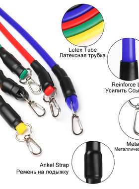 工厂销11Pcs/Set Latex Pull Rope ResisGtance Bands Indoor Por