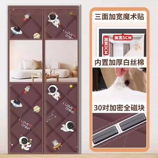 保暖防风保温挡风加厚家用隔L音自吸磁性冬天空调门帘 棉门帘冬季