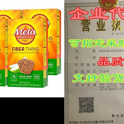 速发Metamucil Fiber Thins, Apple Crisp Flavored Dietary Fib