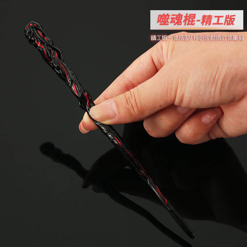 诛仙影视周边兵器 张小凡烧火棍噬魂棍金属模型合金武器摆件17cm