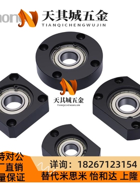 方法兰单轴承座支座方型带座轴承支撑座固定座BGSAB6204 BFF31