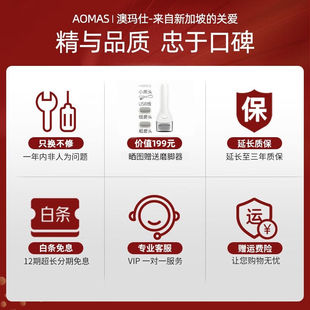 厂家澳玛仕 足疗机按脚器足底按摩器足疗仪膝盖腿部按摩 AOMAS