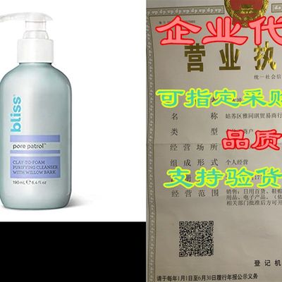 推荐Pore Patrol Cleanser, Clay-to-Foam Purifying and Detoxi