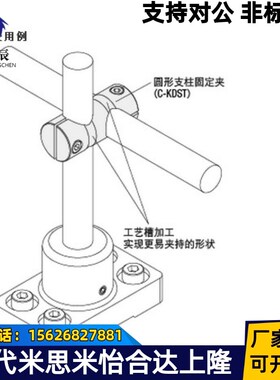 圆形支柱固定夹同径直交C-KDSTC-MDKTC-ALKDC-HLKD十字连接件管夹