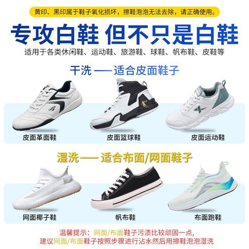 送大刷大毛巾王丽云力荐梵蒂娅鞋靴干洗泡泡小S白鞋清洁剂免水洗