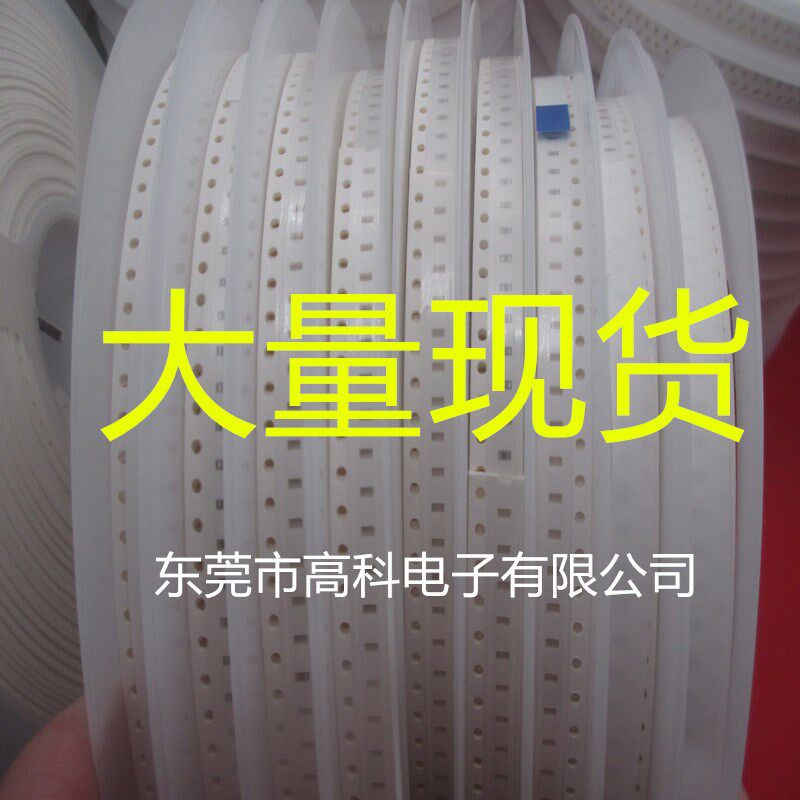 工厂销贴片电容0805 331K 50V 2012 3B30PF 10% 220P 470P 680P 3