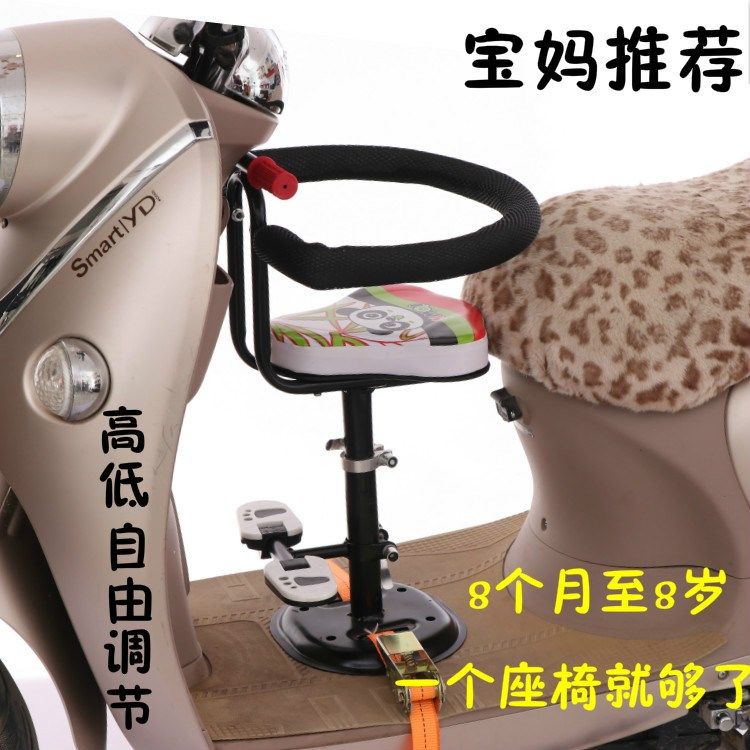 电动车女士c摩托车儿童前置座椅电瓶车座椅宝宝小孩安全凳带全围9