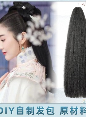 Kanekalon Falang1 AIDA braids Фаранг-1 Аида 俄罗斯