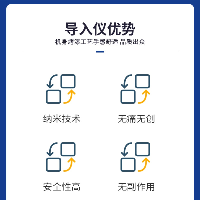 电动微针导入仪器美容院专用无针水光仪器中胚纳米微晶导入仪
