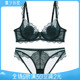 Underwear Ultra Thin thin Sexy 速发new Custra Bra Lace