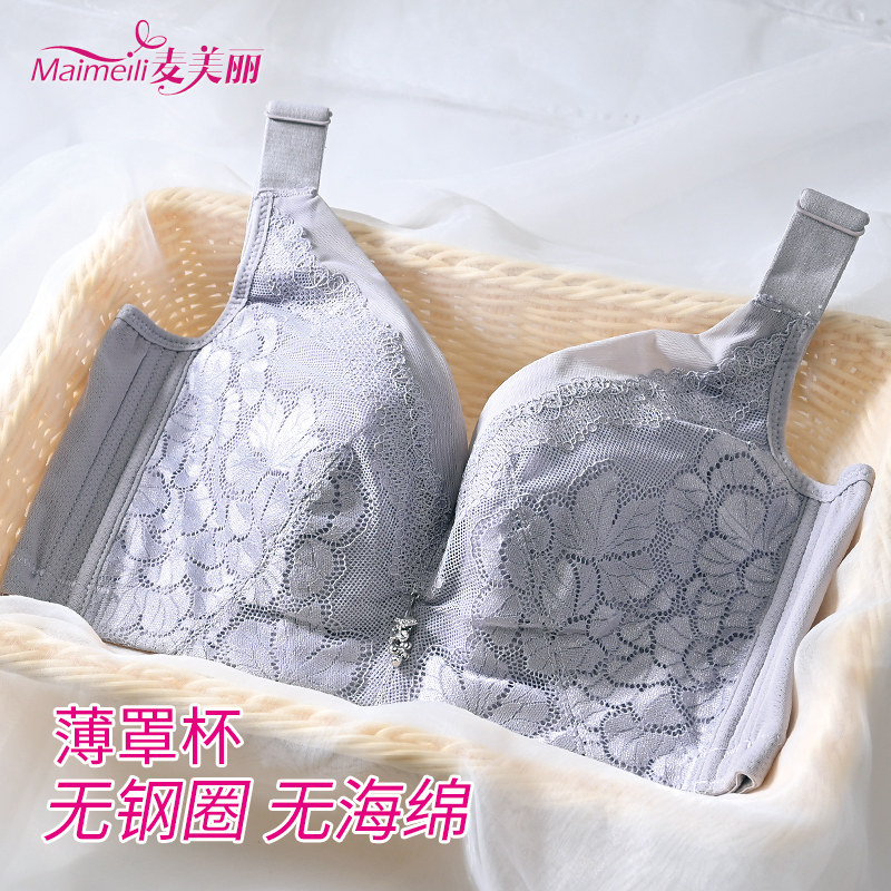 大码内衣女无钢圈无海绵夏季透气薄款上托防下垂聚拢收副乳文胸,女士内衣/男士内衣/家居服,文胸,淘宝优惠券,粉丝福利购,淘宝优惠卷