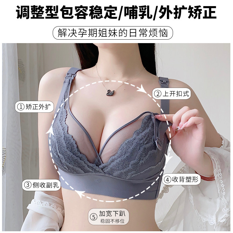 夏季内衣女薄款大胸显小聚拢收副乳防下垂产后喂奶哺乳文胸罩