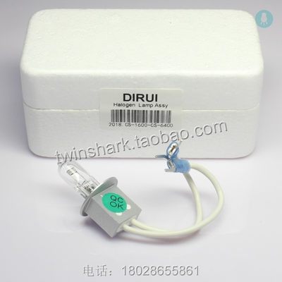 推荐长春DIRUI迪瑞CS-1600 CS-6400全自动生化分析仪光源灯泡12V1