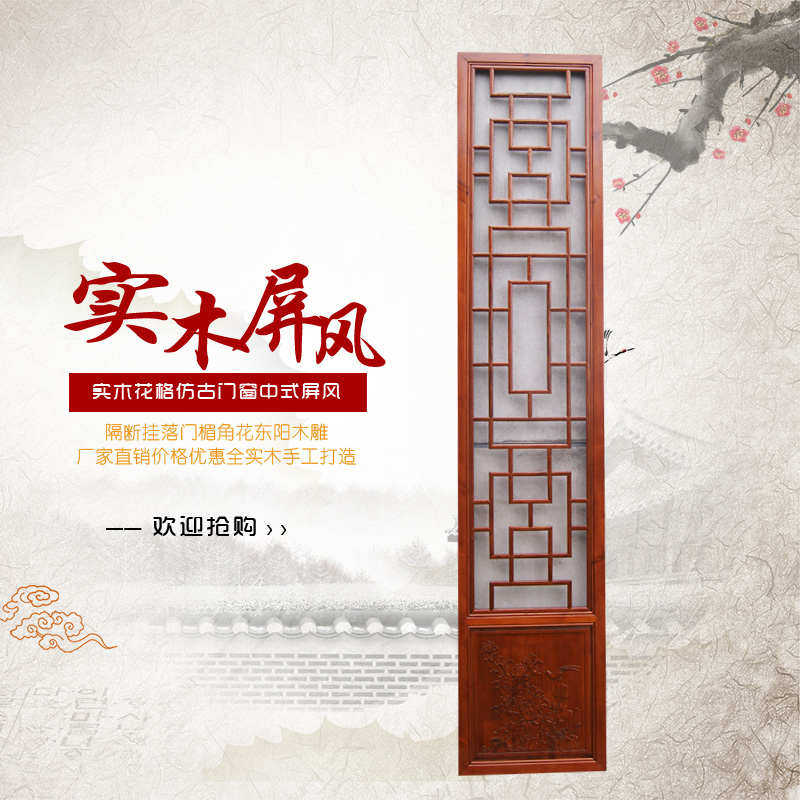 定制东阳实木店落镂空门楣屏风古j.仿古花格角花厂挂门窗家隔断中
