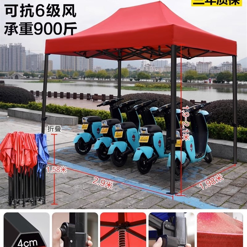 四脚角防雨帐篷雨棚遮阳棚折叠棚伸缩式遮雨篷太阳大伞户外摆摊用