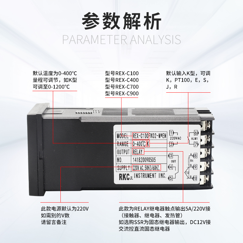 器温控表RE0-C10X C400 C700C900P恒温器数显智能温控仪控 五金/工具 温控仪 原图主图