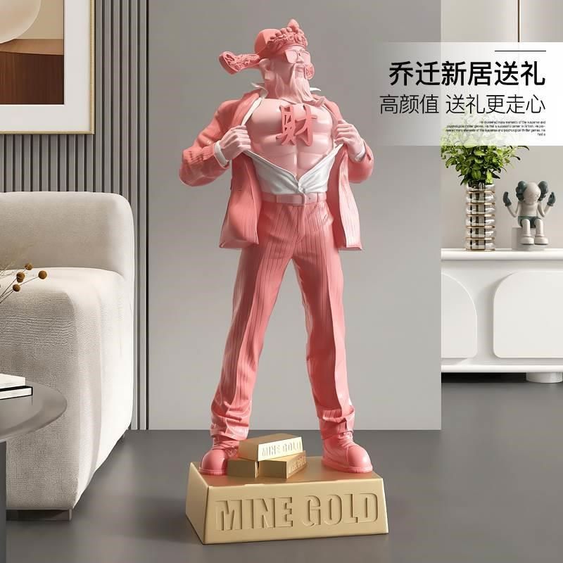 肌肉财神爷大型落地摆件客厅玄关家居饰品商铺迎宾装饰品开业礼物,家居饰品,落地摆件,淘宝优惠券,粉丝福利购,淘宝优惠卷