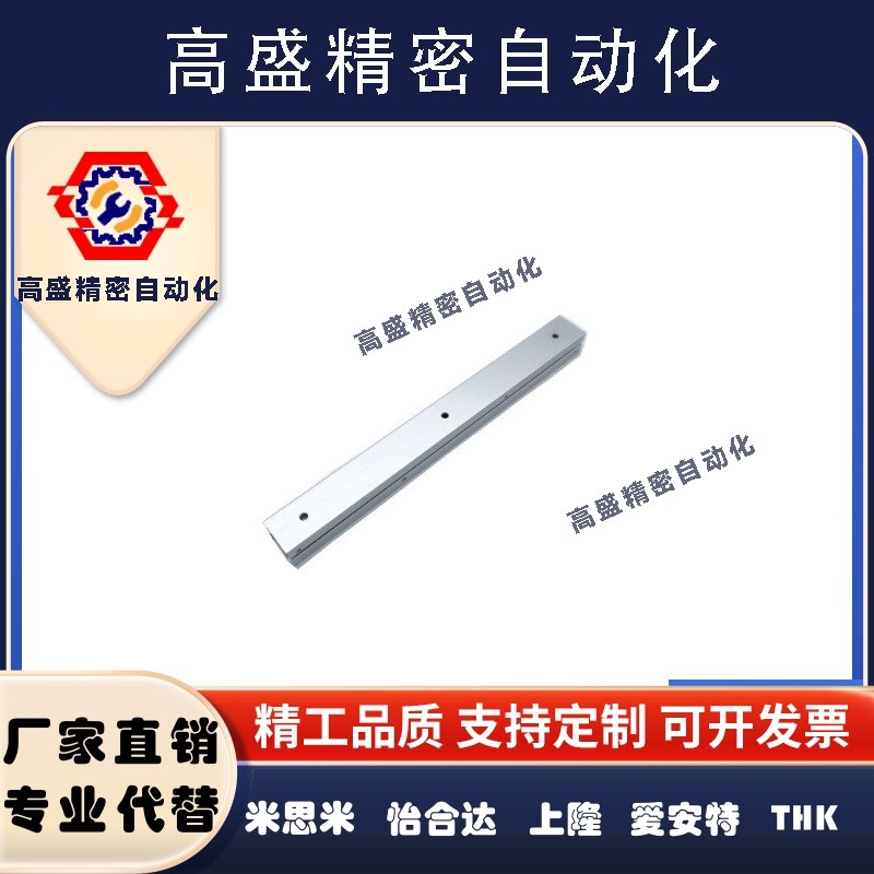 SAR2铝合金61滑轨IDA51-60 70 90 100 200 300 400 500怡合达53