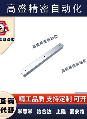 SAR2铝合金61滑轨IDA51-60 70 90 100 200 300 400 500怡合达53